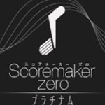 スコアメーカーzeroでスマホから楽譜を取り込んでみる レインボウ情報館